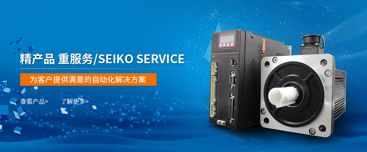 温州汉桥科技有限公司